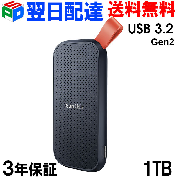 楽天市場】SSD 500GB 外付SSD ポータブルSSD USB3.2 Gen2 SanDisk サン