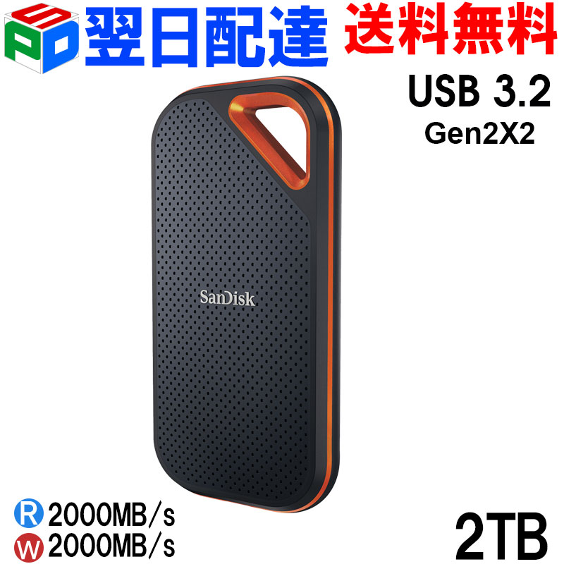 SanDisk サンディスク ポータブルSSD 4TB 楽天市場】ポータブルSSD 4TB 外付SSD SanDisk サンディスクSSD USB4