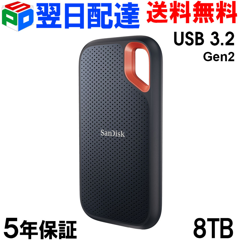 SanDisk - 【新品】サンディスク ポータブルSSD 2TB 楽天市場】ポータブルSSD 2TB 外付SSD SanDisk サンディスクSSD