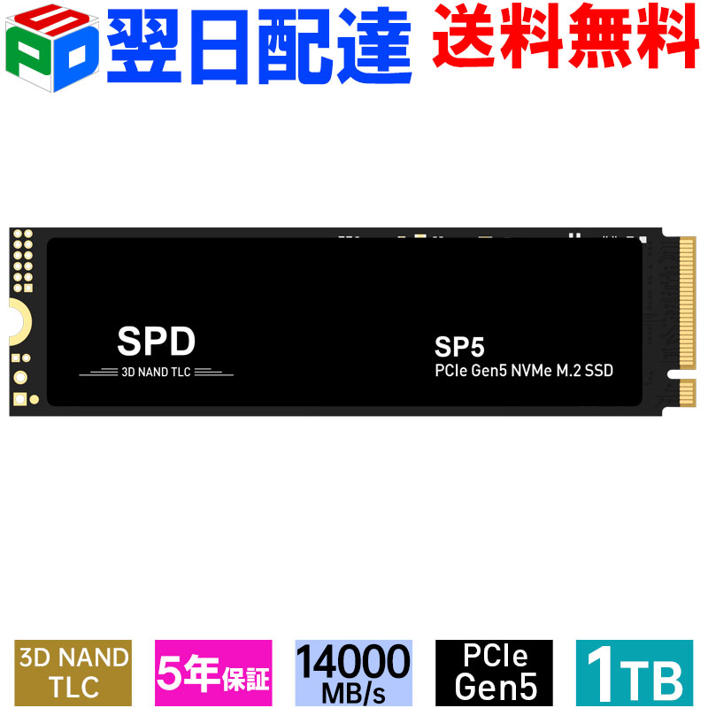 SP製 M.2インチ SSD 1TB 2個セット！ Amazon | SanDisk 内蔵SSD M.2-2280 / 1TB / SSD Extreme Pro / PCIe