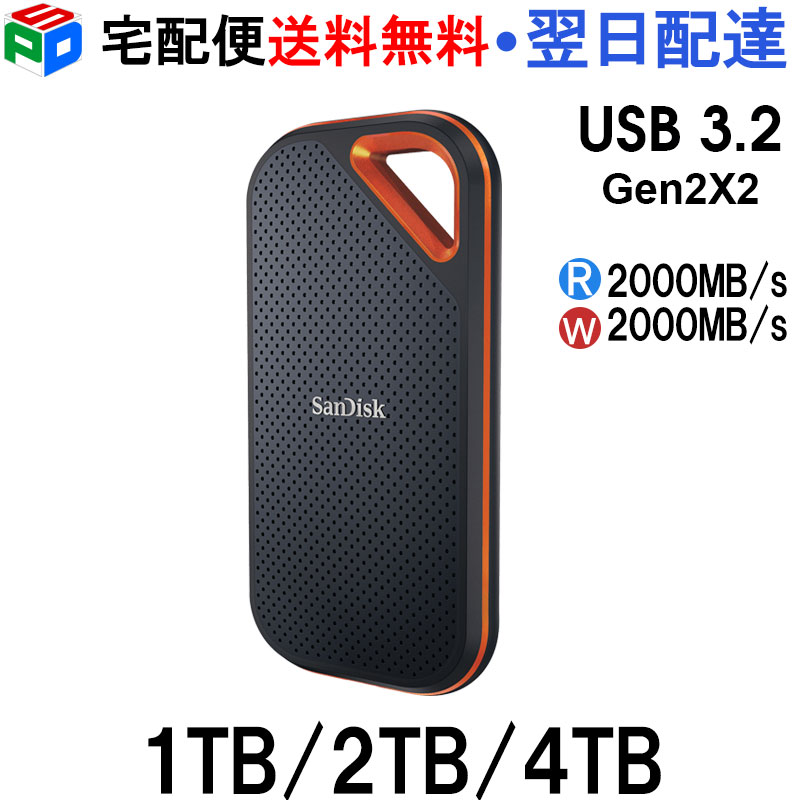 【即発送】SanDisk ポータブル 外付け SSD 2TB サンディスク Amazon | SanDisk SDSSDE30-2T00-J25 ポータブルSSD 2TB