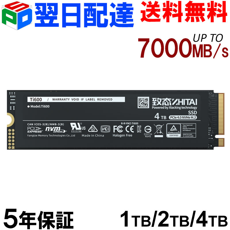 Wodposit SSD 2TB & メモリ16GB x2 期間限定特価 imgrc0135961735.jpg