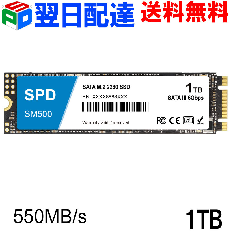 楽天市場】SPD製SSD 1TB M.2 2280 PCIe 3.0 NVMe R: 3300MB/s W
