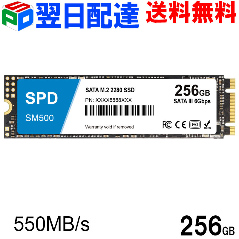 楽天市場】SAMSUNG製 内蔵SSD M.2 2280 256GB MZ-NLN2560 SATA6Gbps