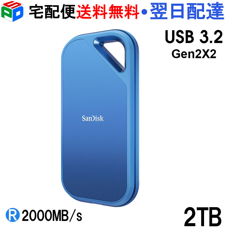 ポータブルSSD 4TB 耐衝撃 USB 3.2 Amazon | トランセンド ポータブルSSD 4TB 耐衝撃 USB 20Gbps 高速