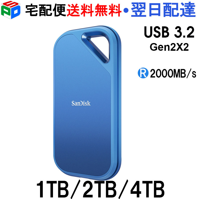 楽天市場】ポータブル SSD 1TB 外付SSD SanDisk サンディスクCreator