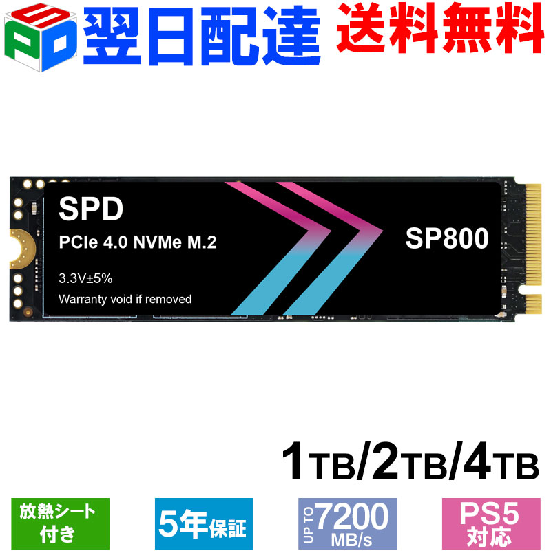 SPD M.2 内蔵SSD なおなお書き5相応う・5年引き受ける 最大限度7100MB/s 1肺結核/2肺結核/4肺結核 NVMe 2280 PCIe Gen4.0x4 M.2 SSD グラフェン放熱腰かけ付き添い人 内蔵記憶装置 万覚え帳マイコン/事務机いの一番に相応う 高耐久性 薄型 軽さ 1肺結核-またの日送りとどける貨物輸送無料 2肺結核/4肺結核-宅配便貨物輸送無料 SP800NGH