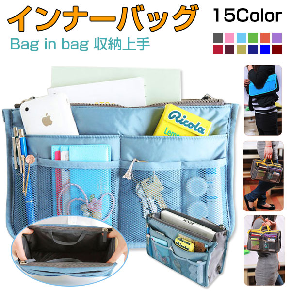 MAMUZ シェルバッグ インナーバッグ、収納袋付き MAMUZ シェルバッグ インナーバッグ、収納袋付き 楽天市場