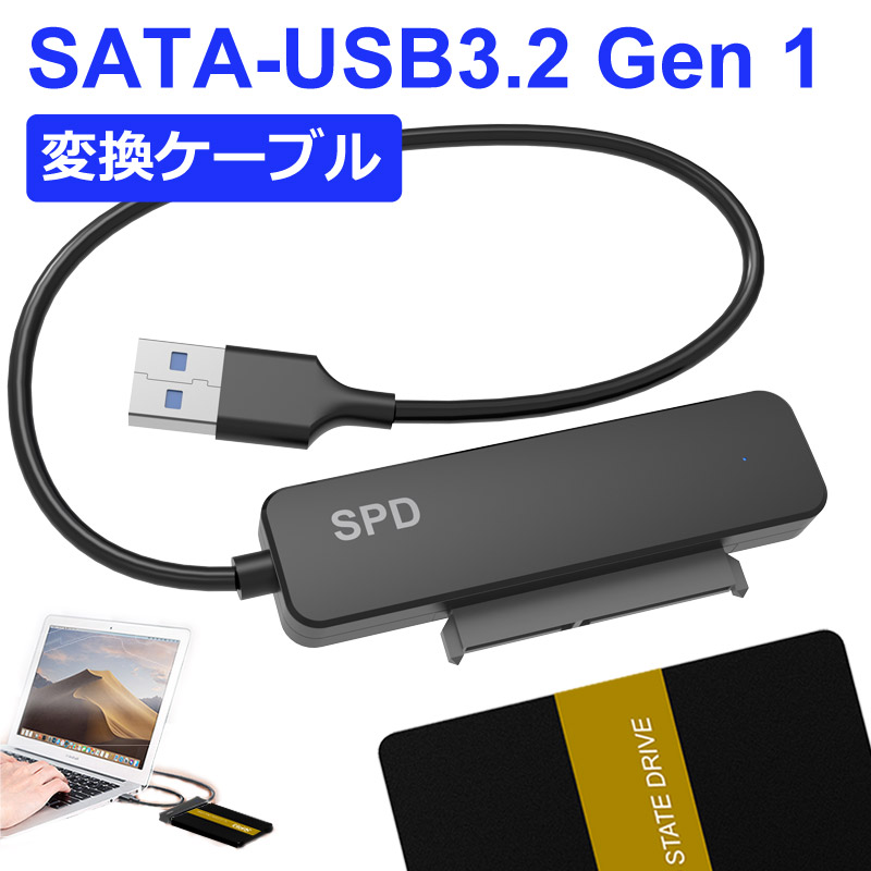 リアル 楽天市場】SATA-USB 変換アダプタ SATAUSB変換ケーブル UASP 内蔵型光学ドライブ