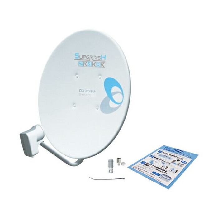 楽天市場】DXアンテナ 45形BS・110度CSアンテナセット 耐風速70m s 楽天市場】DXアンテナ 45形BS・110度CSアンテナセット 耐風速70m s