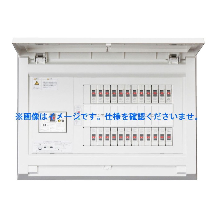 十パール 判定基準住みか用分電盤 パールテクト 扉付 主幹50A 分かれ出る電気回路14＋備蓄電気回路2 MAG35142