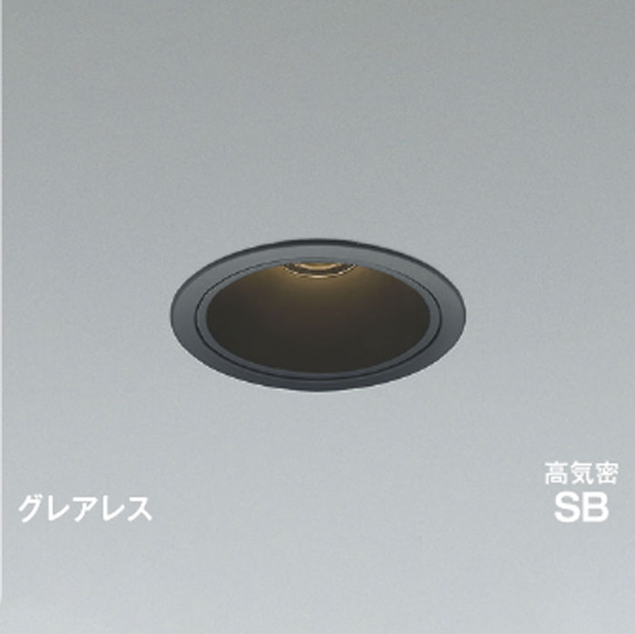 コイズミともし火LED落ち込むともし火 高気密SB形 防雨防湿型高温発光球100W好いかげんに 調光 φ100 引っ敷き黒いこと3500K 温白いこと：AD1089B35