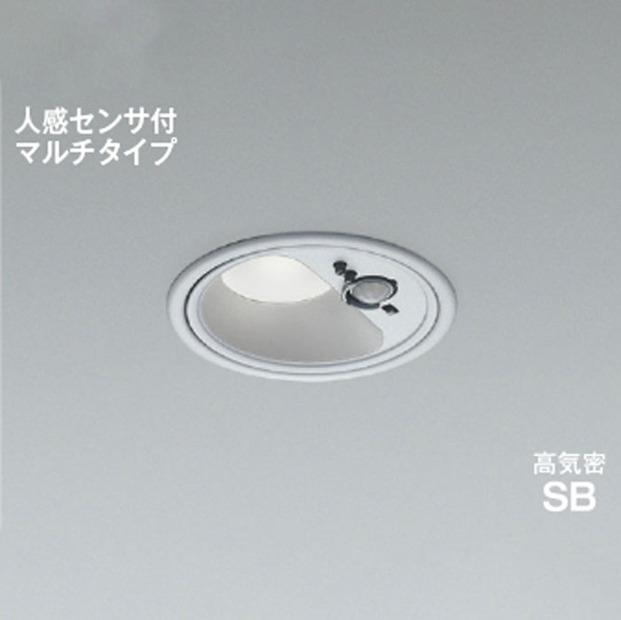 コイズミ照明 LEDダウンライト 高気密SB形 防雨型 白熱球60W相当 非調光 準耐火 人感センサ マルチ φ100 ブライトシルバー 5000K 昼白色：AD1285S50