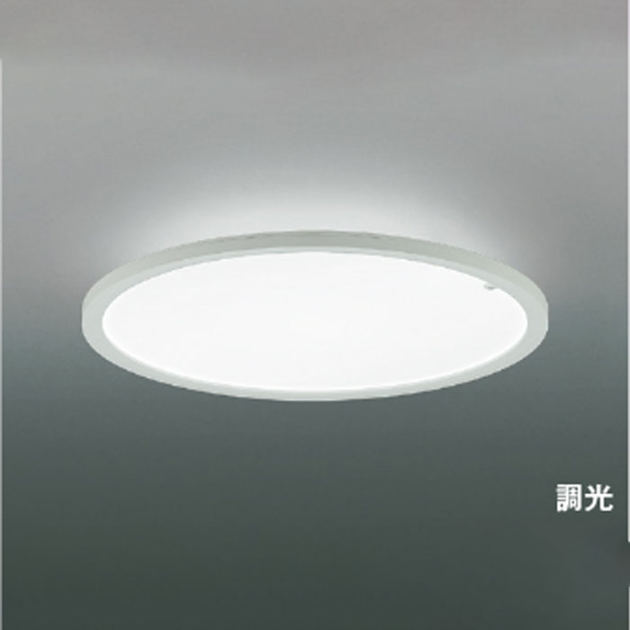 コイズミ照明 LEDシーリングライト ～6畳 調光 リモコン付 引掛シーリング 5000K 昼白色：AH57425