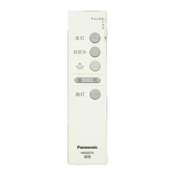 市場 Panasonic パナソニック 照明器具用リモコン 3ch ダイレクト操作可能
