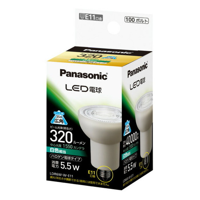楽天市場】パナソニック LED電球 ハロゲン電球タイプ 口金E11