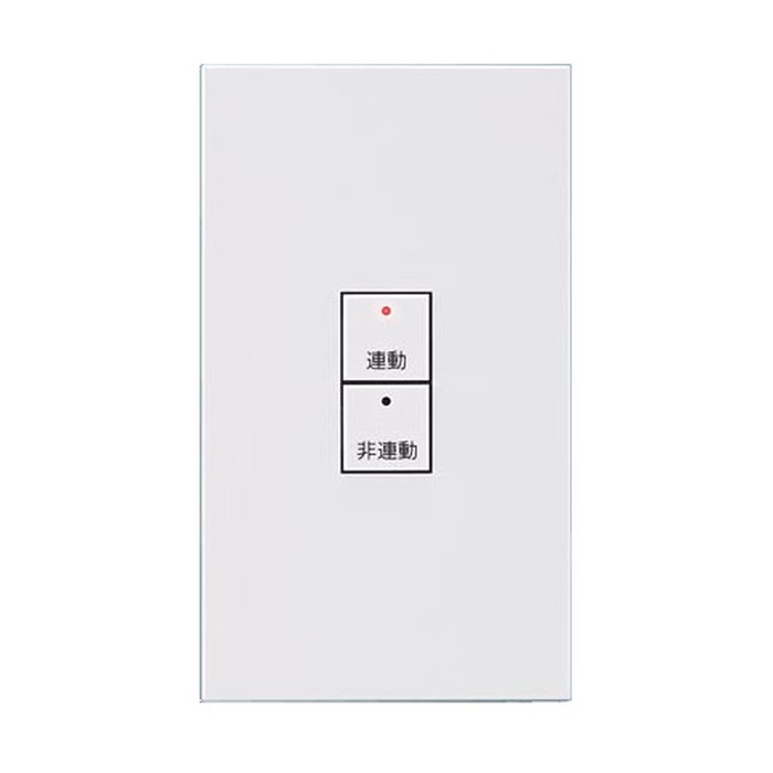 パナソニック 取り合わせ引き上げる子器 中仕切り子器 ともし火支配人Fx専用 NK28800