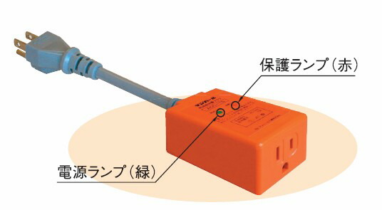 [在庫あり] テンパール 再通電保護プラグ スイッチ見張り番 AOC-15｜スーパー電化２１