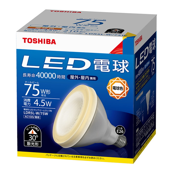 TOSHIBA LED ビームランプ 3個セット 楽天市場】東芝 LED電球(LEDランプ) ビームランプ形 ビーム