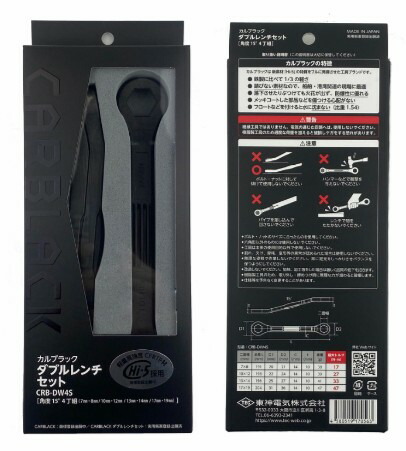 楽天市場】あす楽東神電気炭素繊維強化熱可塑性樹脂製工具カルブラック