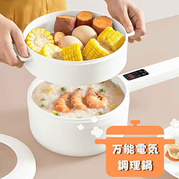 保温トレー&万能鍋セット chefep.jpg