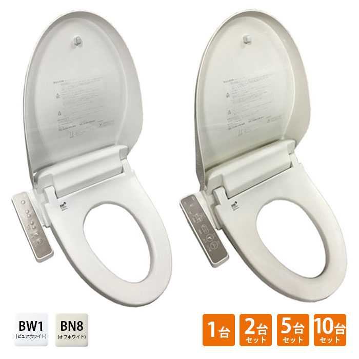 INAX LIXIL シャワートイレ 洗浄便座 ウォシュレット CW-B51D LIXIL (在庫有)(送料無料)リクシル INAX CW-D11/BN8 オフ