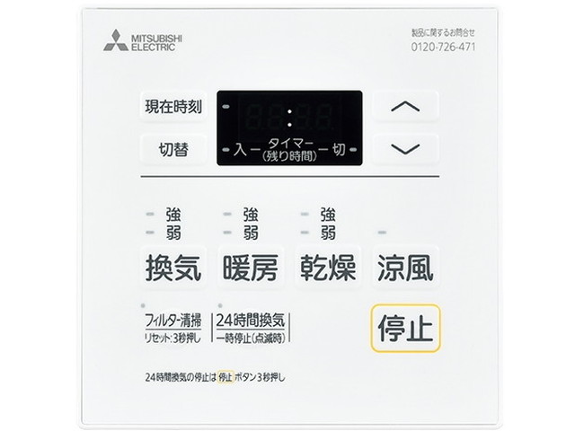 海外並行輸入正規品 楽天市場】[在庫あり] P-141SW5 三菱電機(MITSUBISHI) 浴室換気 VentilationFans