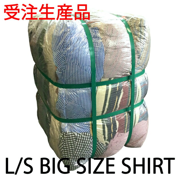 【古着まとめ売り Tシャツカラーmix Lサイズ　ジャストサイズ　 総柄】 楽天市場】【受注生産】【半袖 無地Tシャツ レギュラーサイズ