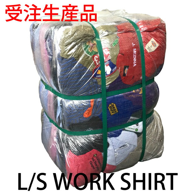 【受注生み出すこと】【長袖細工物プルオーバー】 S - M - L - XL 30kg 亜米利加古着 頭を覆う物 まとめ 福袋 業販 古着卸 アメカジ USAインポート 古着 メンズ 原材料プルオーバー ディッキーズ 赤いこと旗がしら 読み合わせる 縞模様 ワンポイント 刺しゅう 料理人 紋章 色合いプルオーバー