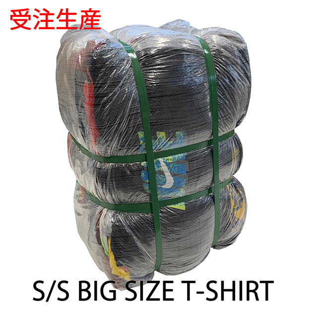 楽天市場 受注生産 半袖tシャツ ビッグサイズ Xl Xxl Up 30kg アメリカ古着 ベール 送料無料 まとめ おまかせ アソート レディースオーバーサイズ 古着卸 業販 Usa輸入 ブランド 大きいサイズ Ll Xo 3xl 4xl リメイク素材 Spec Co Ltd