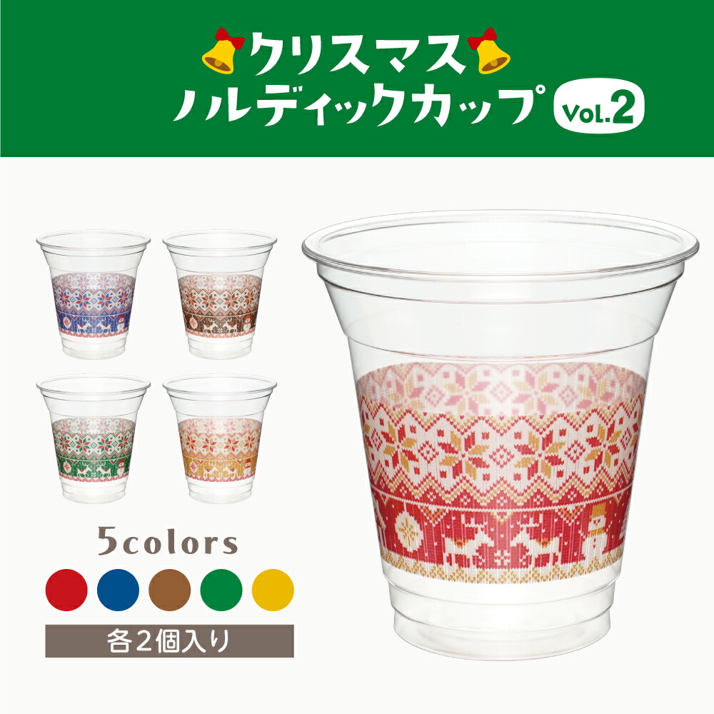 楽天市場】プラスチックカップ【540ml】1000個 使い捨て 業務用 コップ