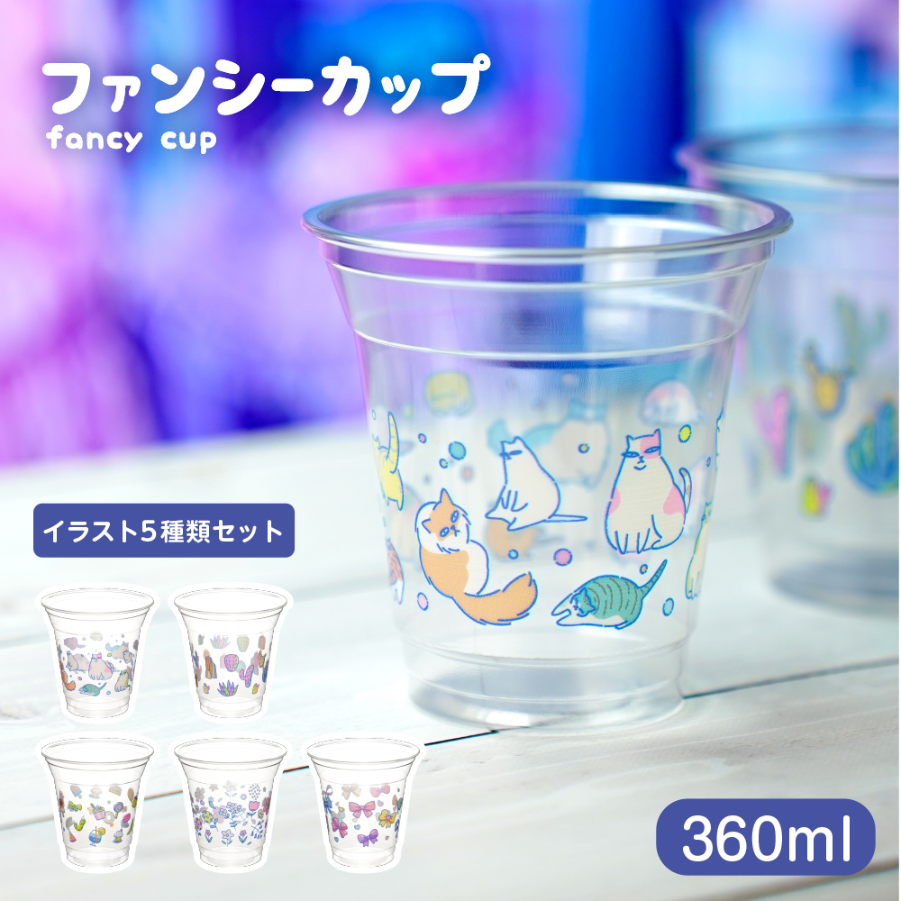 楽天市場】かき氷カップ【オーロラ】12オンス 375ml かき氷 アイス