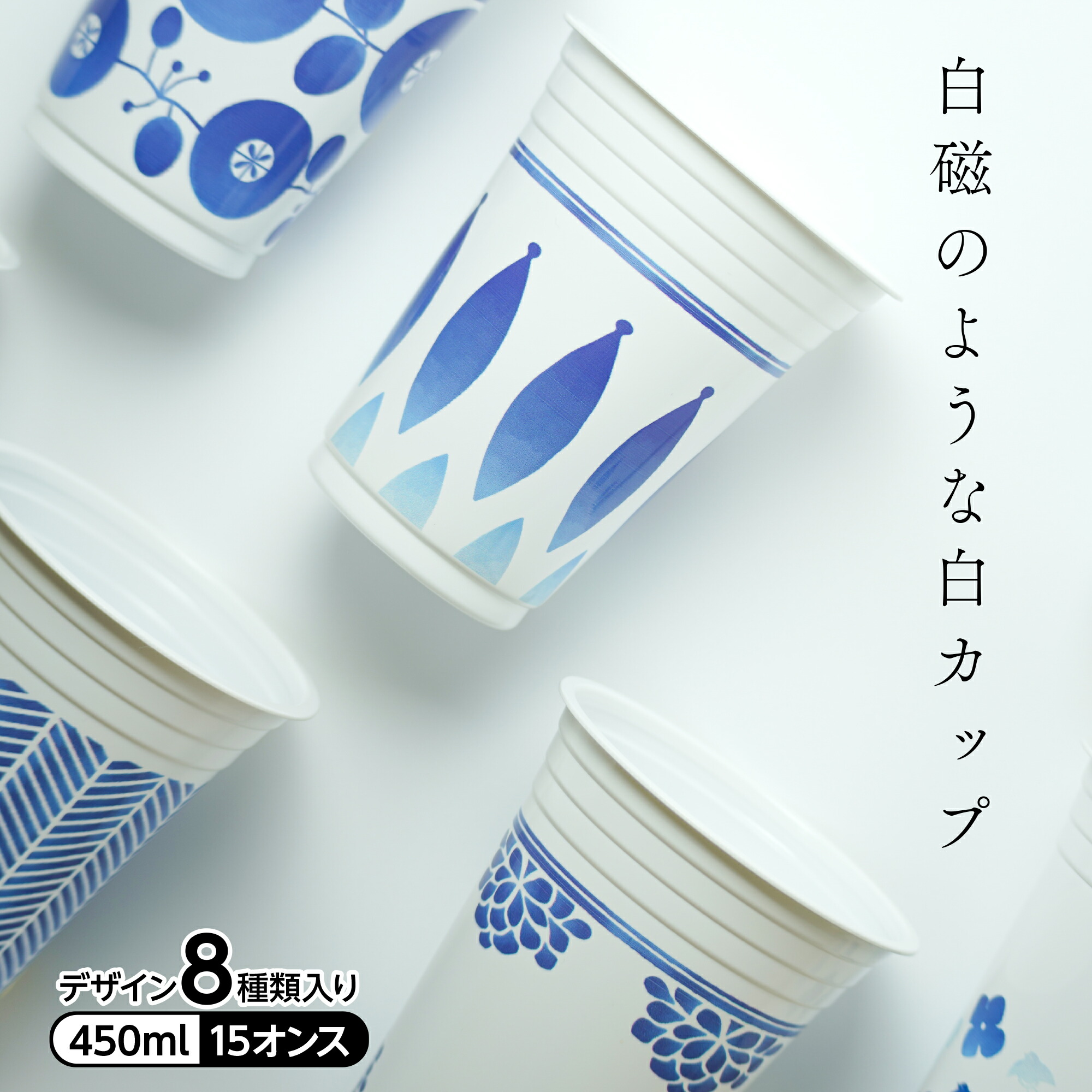 楽天市場】プラスチックカップ【540ml】1000個 使い捨て 業務用 コップ