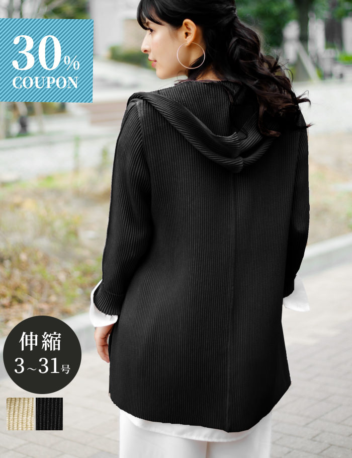 楽天市場】【30％OFFクーポン 10/24 20:00-21:59】シフォン ロング