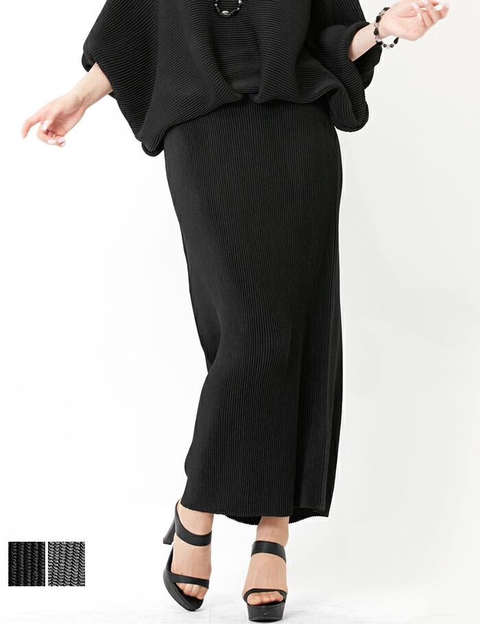 Specchio 公式店 スペッチオ シャトルプリーツ ロングスカート マキシ丈 ロング丈 ウエストゴム レディース フォーマル ハレの日 オフィスカジュアル 上品 きれいめ 細見え 洗える 春 夏 秋 冬 40代 50代 60代 大きいサイズ サイズフリー S M L Xl 送料無料