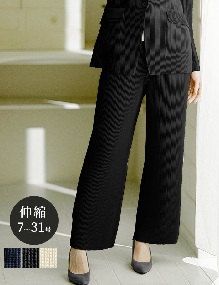 【1000円4000円クーポン 4/17 9:59まで】スペッチオ ワイドパンツ レディース きれいめ ウエストゴム 楽ちん S/M/L/LL/3L/4L 7-31号 体型カバー 美脚パンツ プリーツ ゆったり【SPECCHIO 公式店】洗える 速乾 フォーマル ビジネス オフィス カジュアル 大きいサイズ