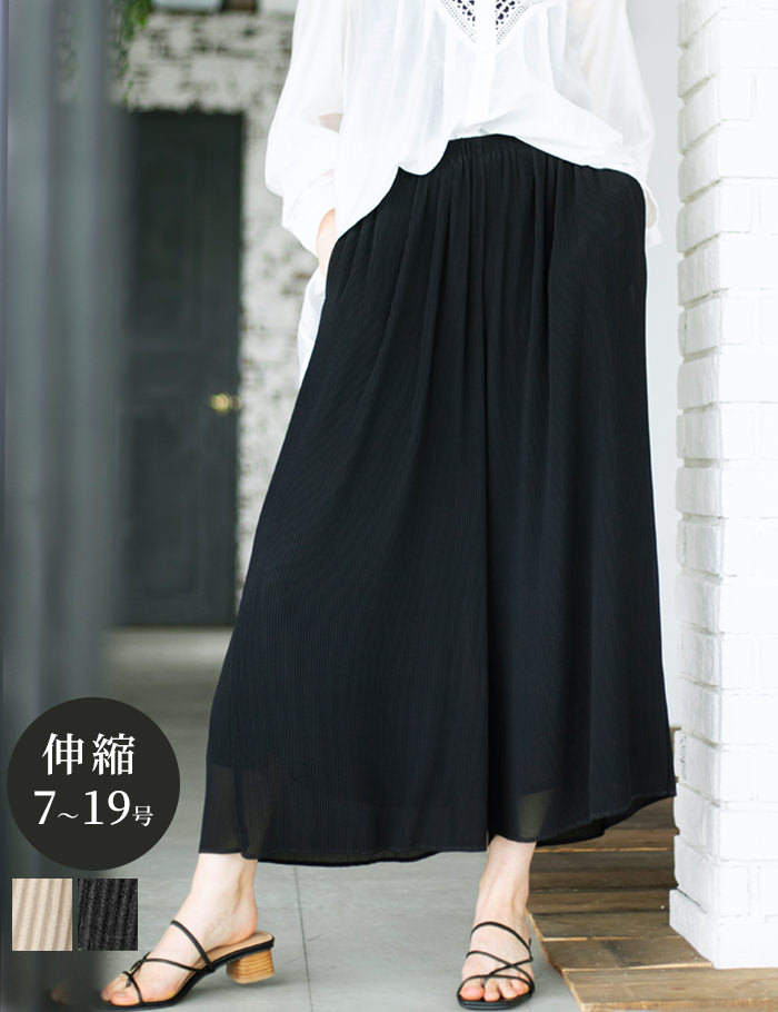 【1000円4000円引き換え証 6/11 1:59まで】スペッチオ 広広としたズボン下 ゆったり シフォン 広広とした ズボン下 ズボン ボトムス レディース 好いたらしいめ 夏 秋 春 筋目 酉の方角予防医学 スカーチョ さる股引き ガウチョパンツ 大層らしい大きさ 事務室 心地よい 薄っぺら 冷やりとした