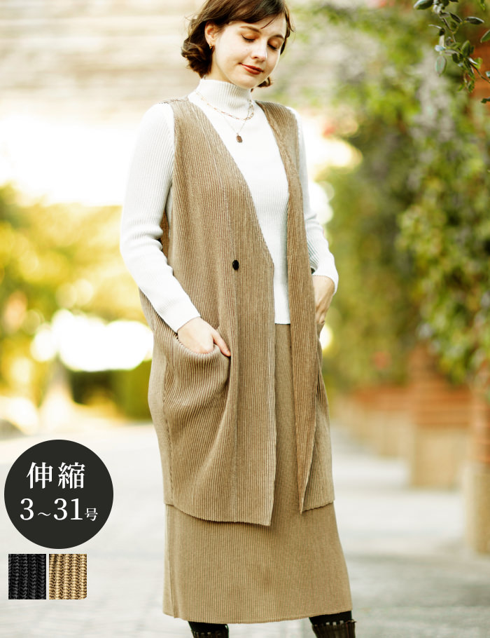 【1000/4000円OFFクーポン】スペッチオ ロングジレ レディース ジレ ロングベスト ロング丈 春 夏 秋 冬 きれいめ 40代 50代 ベスト おしゃれ 大人 フォーマル 前開き 軽量 洗える 速乾 体型カバー 大きいサイズ シャトルプリーツ【SPECCHIO 公式店】