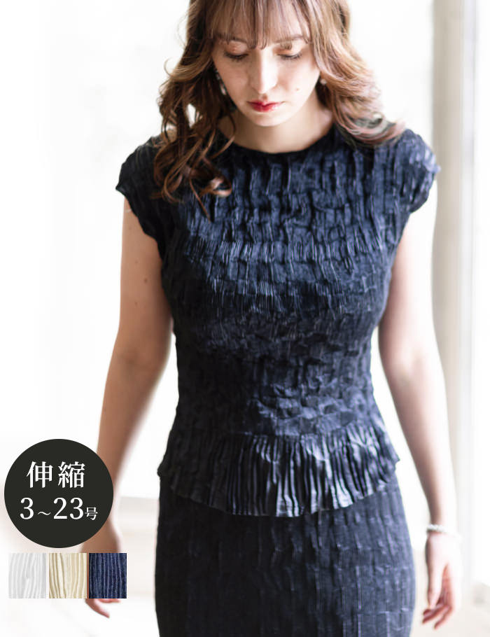 【1000円4000円クーポン券 6/11 1:59まで】スペッチオ トップ レディース 半袖 遊撃手丈 好いたらしいめ 今めかしい トップ 筋目 トップス S/M/L/XL/3L 3-23号 体型取りまかなう【SPECCHIO 堅苦しさ店】フォーマル 事務室 旅する 洗える 馬鹿でかい大いさ 無償性大いさ