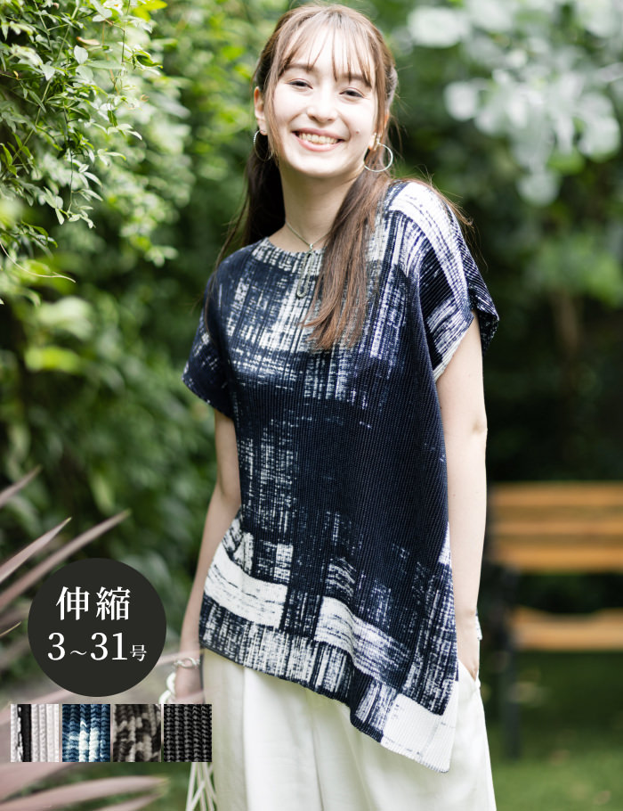 【1000円4000円クーポン券 6/11 1:59まで】スペッチオ 非相称 ティーシャツ 上着 トップ S/M/L/XL/3L/4L 3-31号 細押し出し 体型取りまかなう 伸縮 春 夏 秋 冬 【SPECCHIO 堅苦しさ店】オシャレ 服 筋目 トップス 好いたらしいめ 流行り物 事務室 心地好い レディース
