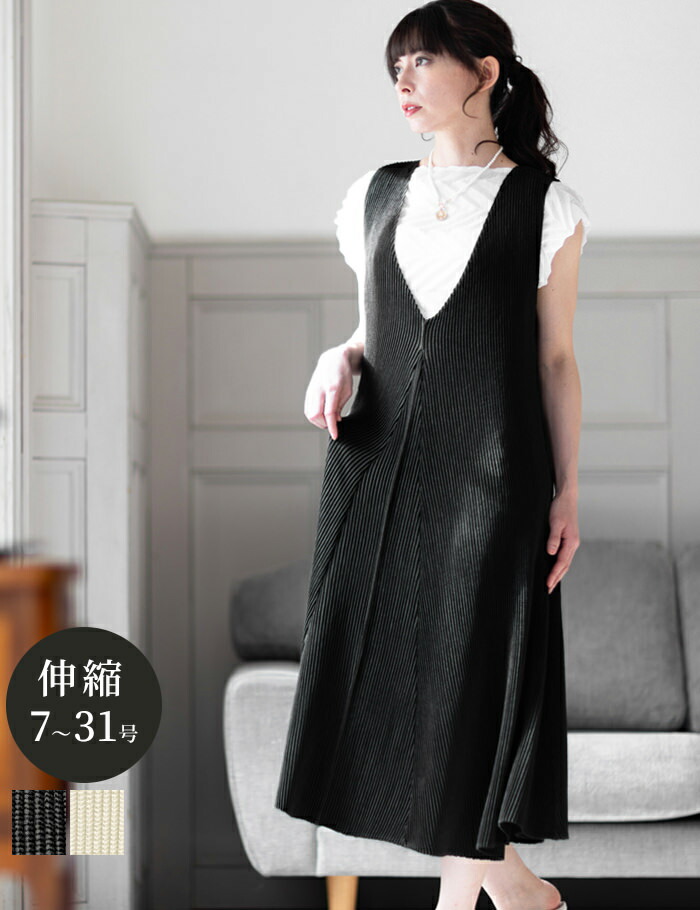【1000/4000円OFFクーポン】スペッチオ vネック ワンピース ジャンパースカート 大人 おしゃれ ワンピース レディース 50代 40代 30代 60代 体型カバー ワンピース きれいめ ノースリーブ プリーツ ワンピース 春夏 秋冬【SPECCHIO 公式店】7-31号