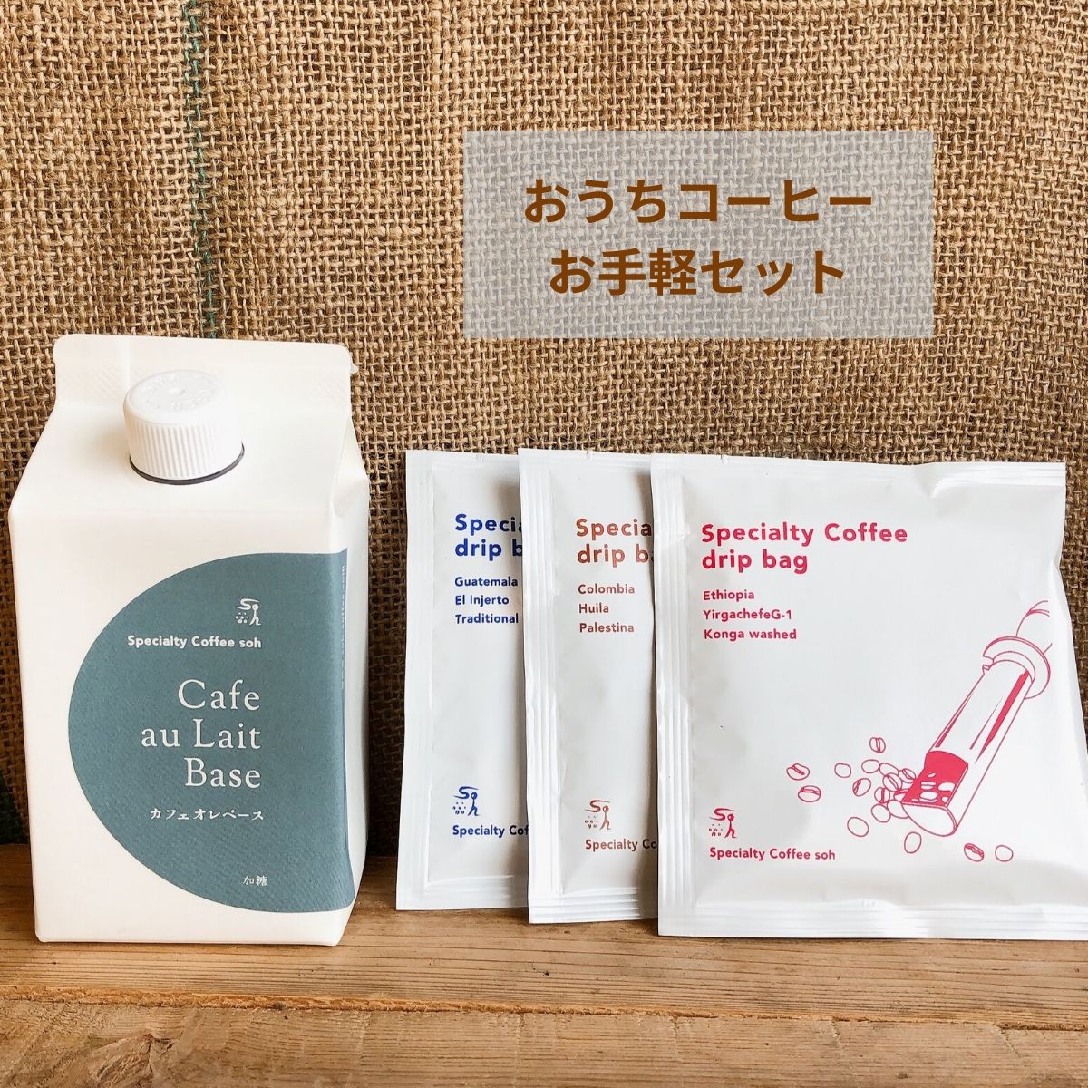 楽天市場 カフェオレベース 500ml 3本セット スペシャルティコーヒー 甘さすっきり 微糖 国産グラニュー糖 グアテマラ ブラジル ブレンド 無添加 コーヒー カフェオレ リキッド カフェベース 手作りスイーツ コーヒー牛乳 お手軽 Specialtycoffee蒼
