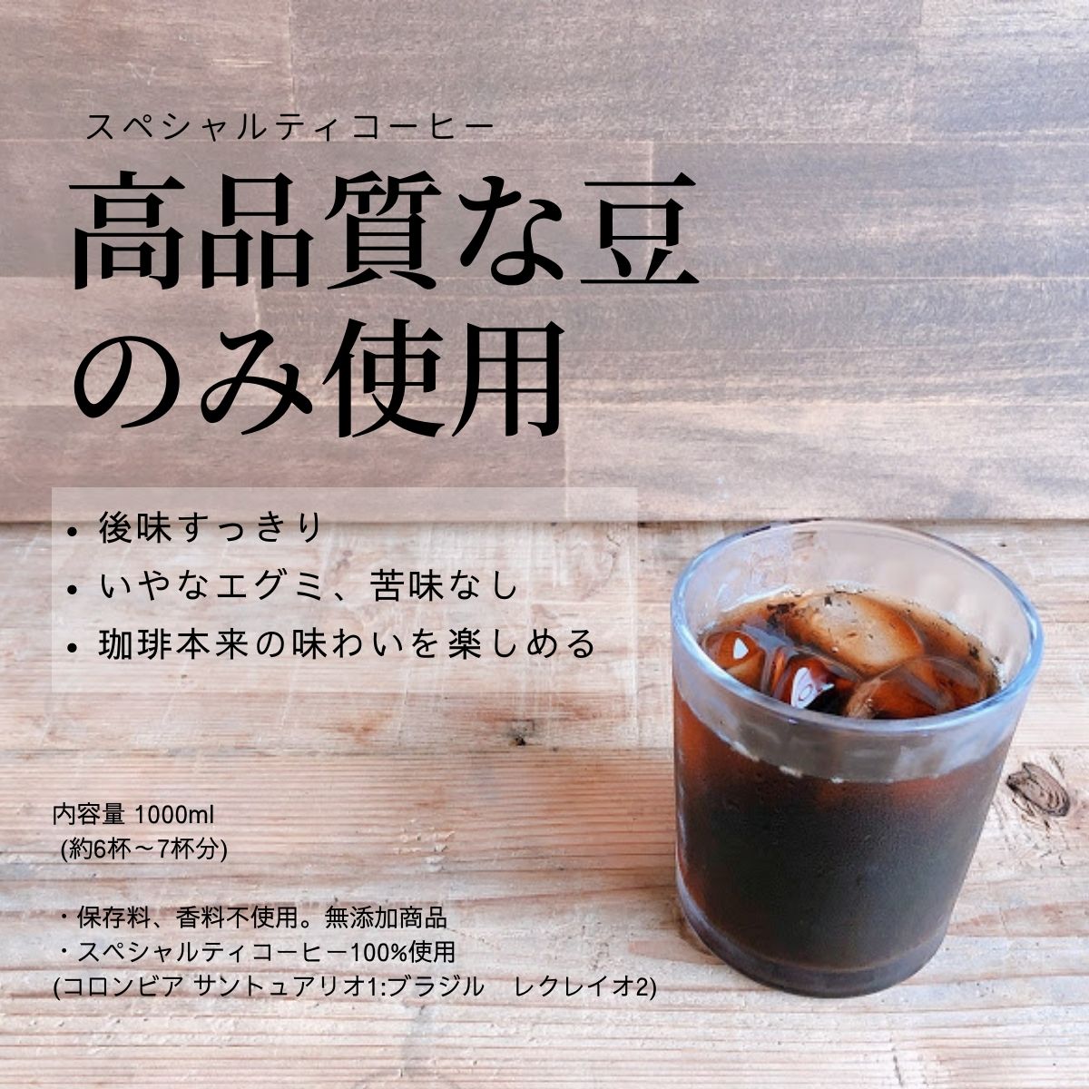 アイスコーヒーリキッド 無糖 2本 と ゲイシャ ドリップバッグ 3袋 グアテマラ ドリップバッグ 袋 ギフトボックス スペシャルティコーヒー コロンビア ブラジル ブレンド 無添加 グアテマラ ドリップコーヒー 詰め合わせ お手軽 おしゃれギフト 内祝い 手土産 父の日