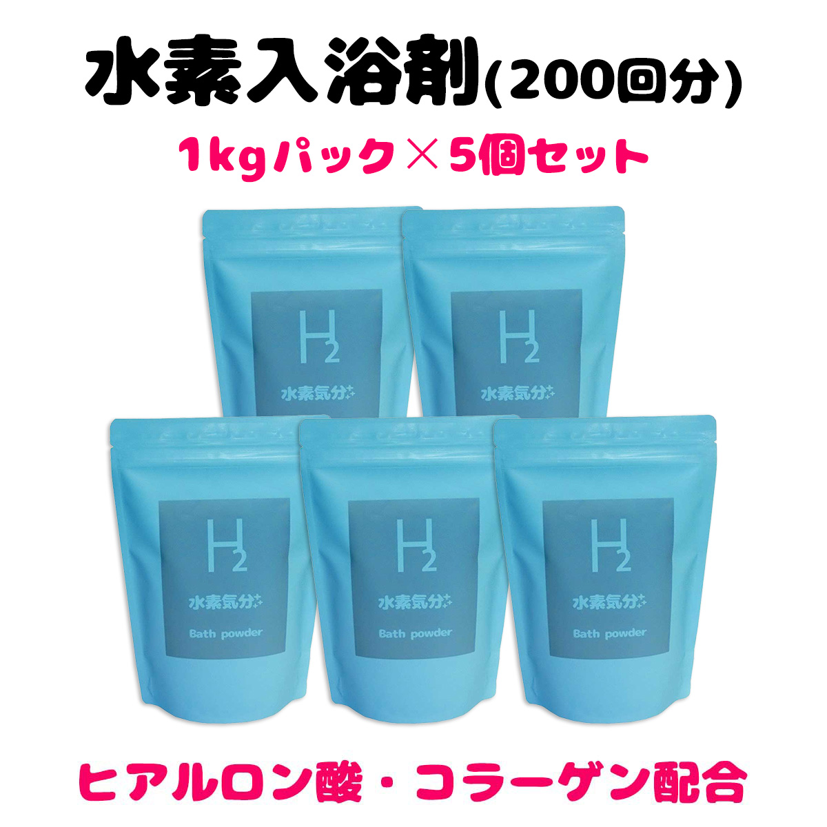 楽天市場】まもなく終了３００円引きクーポン （４０回分）入浴剤 高