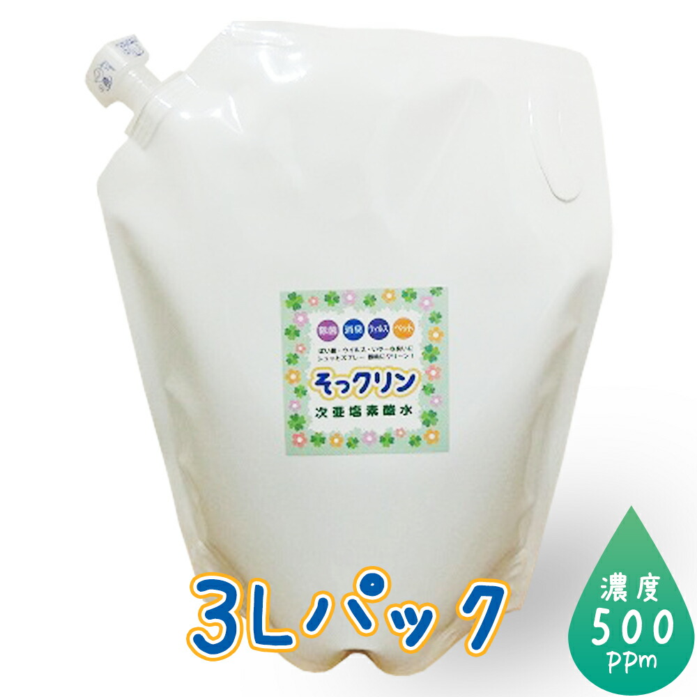 楽天市場】（80回分）入浴剤 高濃度水素入浴剤 水素気分プラス