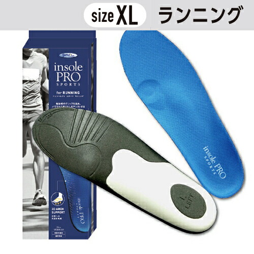 MUR インソールプロ スポーツ ランニング XLサイズ(28～29cm) 男女兼用 inSoLePRO SPORTS for RUNNING #村井 中敷き インソール 衝撃吸収 マラソン ファンラン ジョギング スニーカー 4,455円