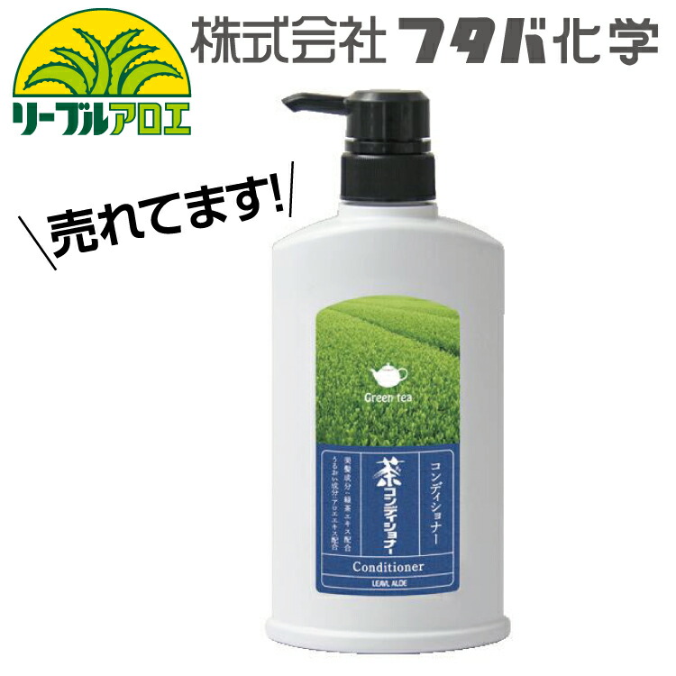 シナジー　リライブシャンプー 500ml【詰替え】 シナジー リライブシャンプー 詰め替え500ml リライブトニック