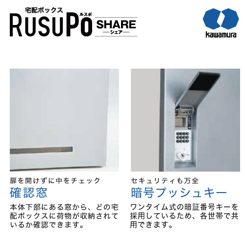 7 19 26 おショッピングマラソン 最大限度p28二倍 宅配ボックス席 Rusupo Share 取りあつめる戸向け 架台類 節 500 白妙 Kd3 50cw 河村電器産業 高さ1300x幅450x深長さ500mm 置き配 不銹鋼 禦ぎ錆 防塵 Gyrncastle Com