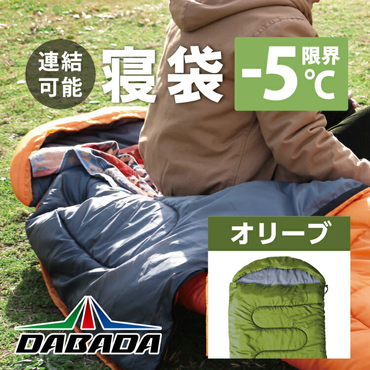 NANGAxWDS シュラフ オリーブ NANGA ナンガ Original Schlaf 360 オリジナルシュラフ