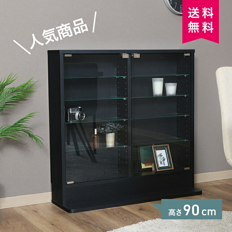FJ コレクションラック TOR ロータイプBK 57081 #ディスプレイ 収納 ショーケース 推し活 コレクション フィギュア 不二貿易|暮らすとあ